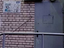Участковый пункт полиции Участок №1 в Санкт-Петербурге
