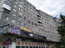 магазин постельных принадлежностей и антистресс-игрушек Домашняя палитра в Северодвинске
