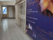 Ногтевые студии Салон красоты в Коломне