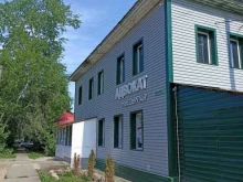 Ведение дел в судах Адвокатский кабинет Забара И.А. в Уяре