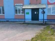 Дополнительный офис СберБанк в Великом Новгороде