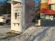 торговая компания Вселенная в Благовещенске