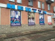 магазин сантехнического оборудования и систем отопления Нептун в Курске