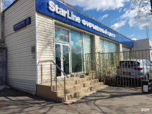 фирменный центр Starline в Москве