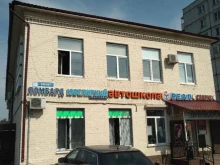 автошкола Реал в Павловском Посаде