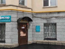 Маммолог Маммологический центр в Москве