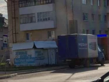 Почта России, Социалистическая улица, 47 