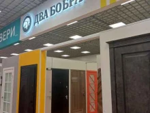 салон дверей Два бобра в Иваново