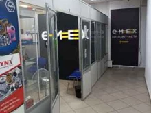 магазин автозапчастей Auto expert в Орехово-Зуево