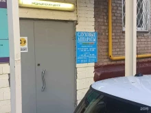 центр слуха для взрослых и детей Акустик в Москве
