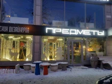 оптово-розничная компания Мир плитки в Самаре