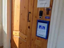 компания оценки недвижимого имущества Профэксперт в Электростали