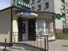 аптека Авиценна в Киреевске
