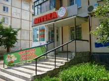 аптека Витафарм в Рубцовске