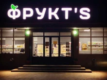 супермаркет Лайм в Грозном