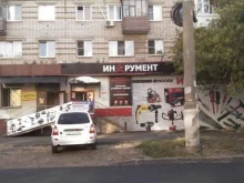 торгово-сервисная компания Инструмент в Тольятти