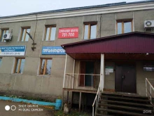 Парикмахерские Парикмахерская в Якутске