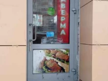 Кафе быстрого питания, Дунайский проспект, 41 