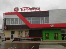 супермаркет Пятёрочка в Туле