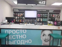 центр продаж и обслуживания Tele2 в Осинниках