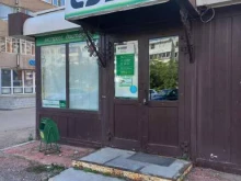служба доставки СДЭК в Тольятти