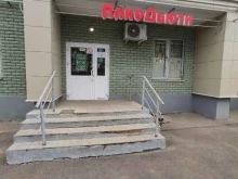 специализированный магазин алкогольной и безалкогольной продукции Алкодьюти в Казани