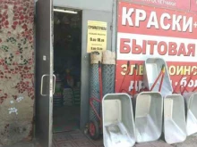 Сварочные материалы Магазин стройматериалов в Кимовске