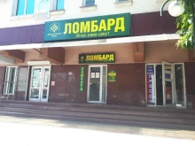 Ломбарды Ломбард Драгоценности Урала в Владикавказе