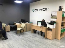 торгово-производственная компания Олкон в Екатеринбурге