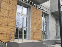 Бытовая техника VIP техника, шоу-рум бытовой техники в Казани