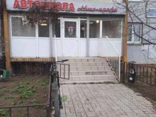 учебные классы Альбатрос в Казани