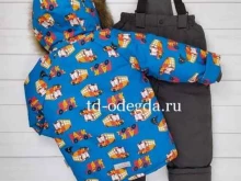 ТД-Одежда, Римского-Корсакова 1-й переулок, 3/1 