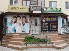 магазин товаров для курения Марокко в Салавате