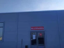 автомойка S1 в Оби