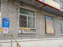 магазин Слесарь в Хабаровске