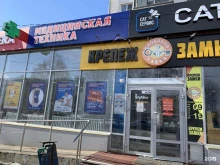 Медицинские расходные материалы Магазин медицинской техники в Архангельске