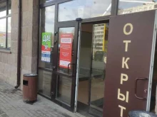 постамат Cainiao в Коломне