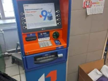 банкомат Промсвязьбанк в Тольятти