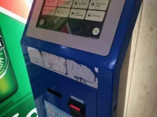 терминал Comepay в Бугульме