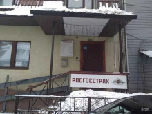 Капитал медицинское страхование, Первомайская, 64д 