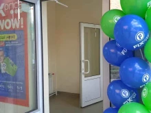 супермаркет Fix price в Иваново
