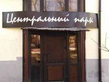 мини-гостиница Центральный Парк в Туле