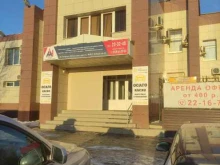 компания Авторазборка 56 в Оренбурге