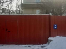 частный детский сад Василёк в Владивостоке