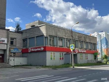 супермаркет Пятёрочка в Череповце