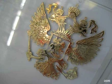Магазин металлических никелевых наклеек на заказ, 2-й Хорошёвский проезд, 7 ст17 