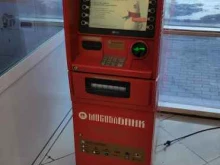 банкомат МКБ в Калтане