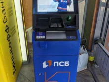 банкомат Промсвязьбанк в Березовском