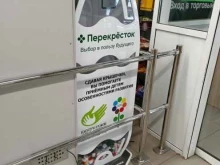 #Добрыекрышечки, Братиславская улица, 27 к1 