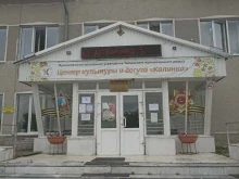 Библиотеки Кулаковская сельская библиотека в Тюмени